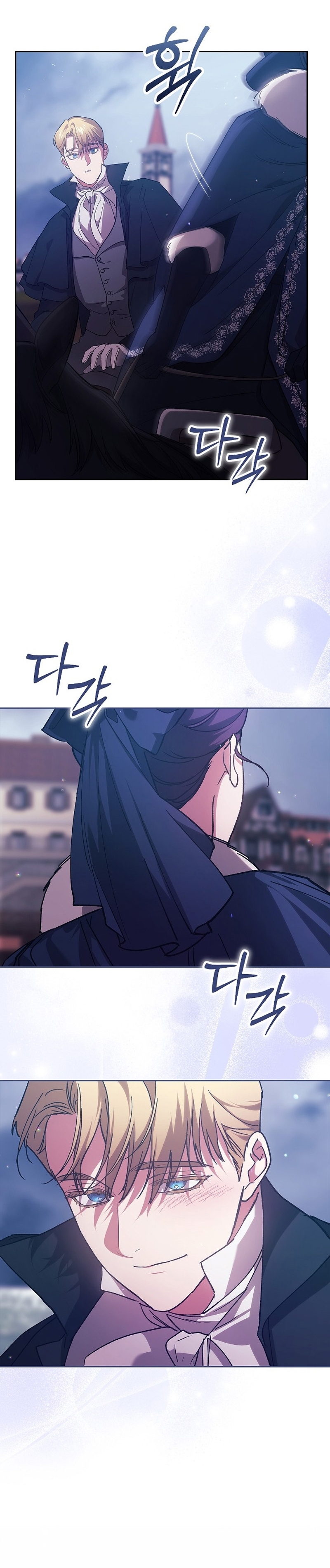 El anillo roto: Este matrimonio no funcionará de todos modos Temporada 2 Capítulo 68 - Página 19