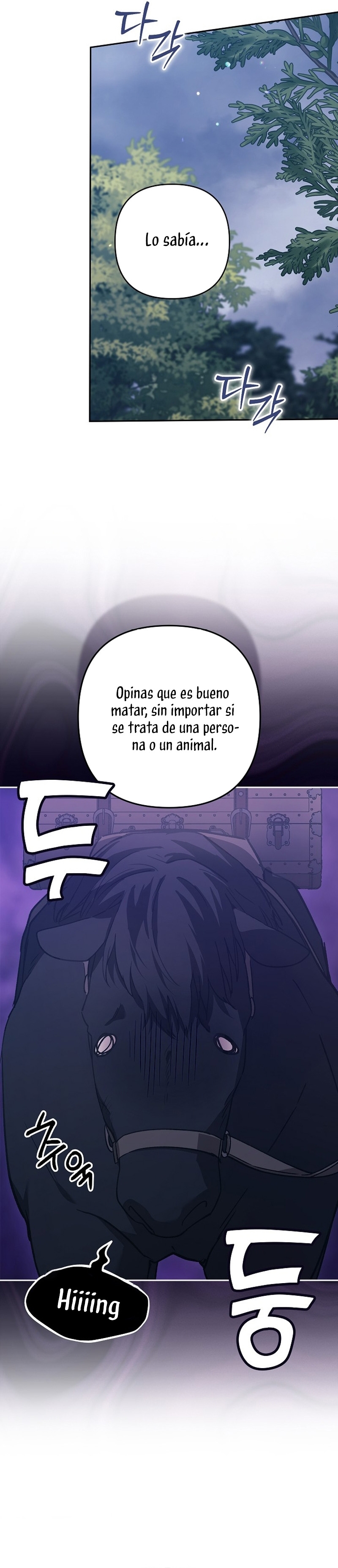 El anillo roto: Este matrimonio no funcionará de todos modos Temporada 2 Capítulo 68 - Página 22