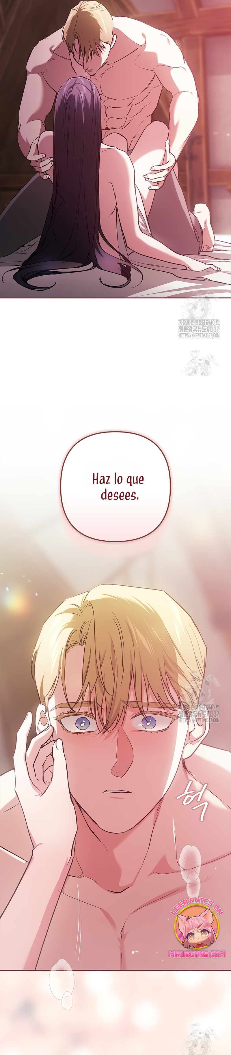 El anillo roto: Este matrimonio no funcionará de todos modos Temporada 2 Capítulo 70.1 - Página 11