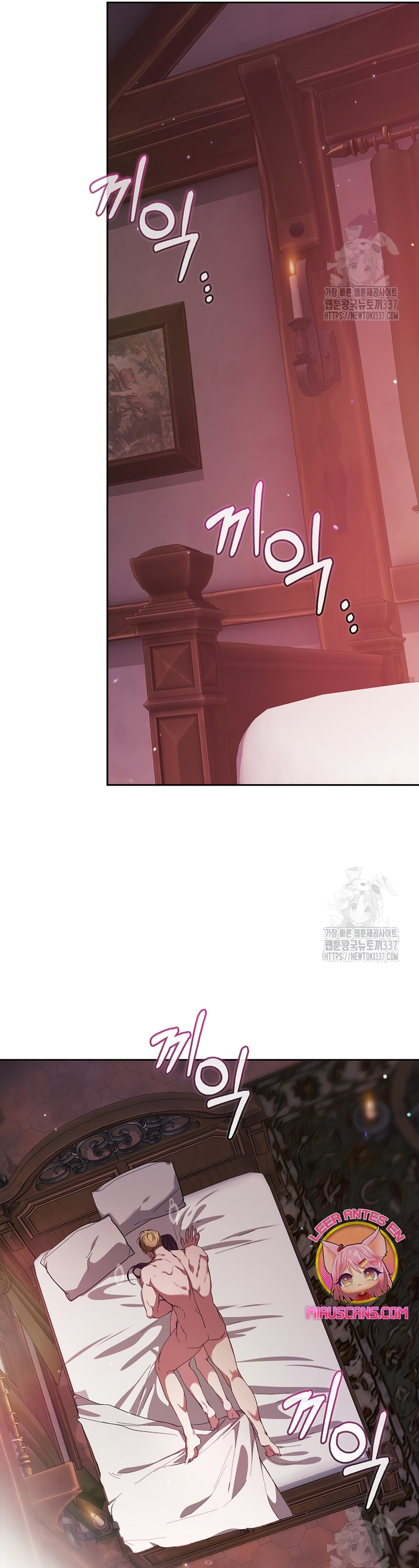 El anillo roto: Este matrimonio no funcionará de todos modos Temporada 2 Capítulo 70.1 - Página 20