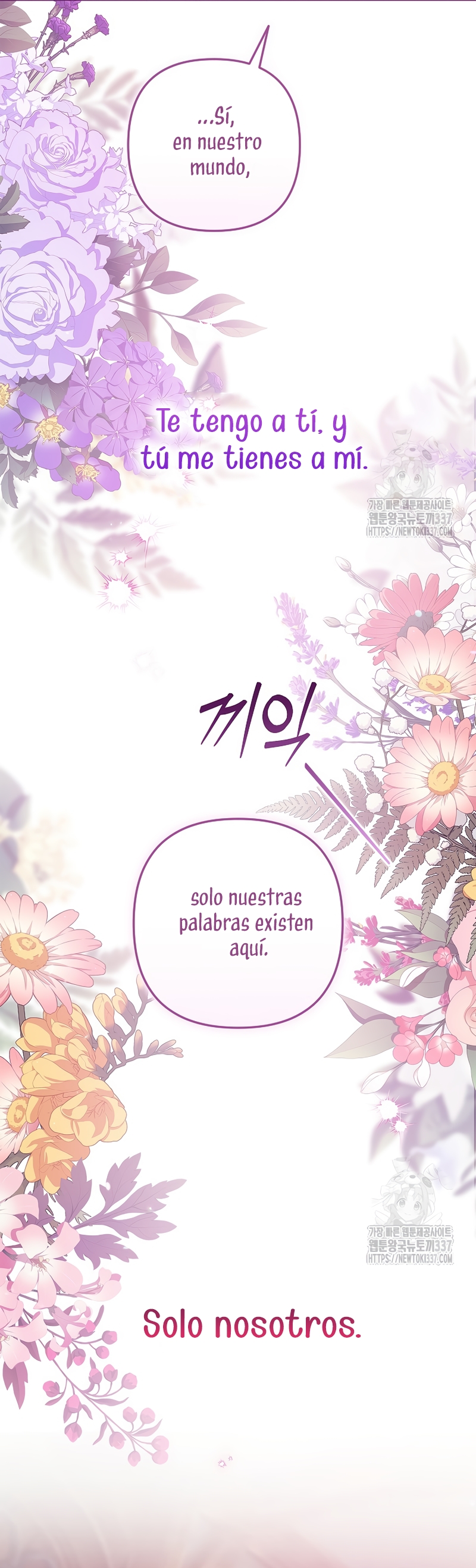 El anillo roto: Este matrimonio no funcionará de todos modos Temporada 2 Capítulo 70.1 - Página 4