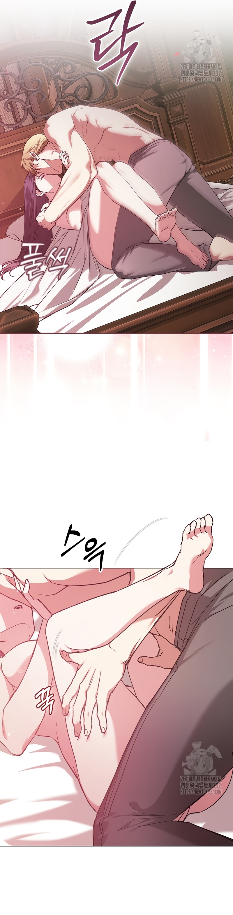 El anillo roto: Este matrimonio no funcionará de todos modos Temporada 2 Capítulo 70.1 - Página 8