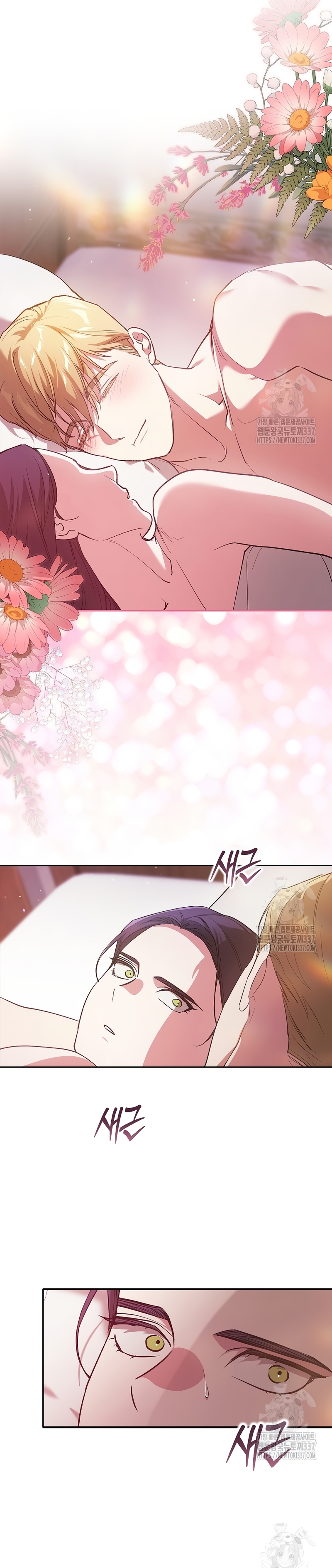 El anillo roto: Este matrimonio no funcionará de todos modos Temporada 2 Capítulo 70.2 - Página 15