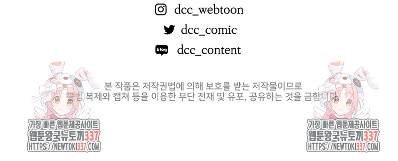 El anillo roto: Este matrimonio no funcionará de todos modos Temporada 2 Capítulo 70.2 - Página 36