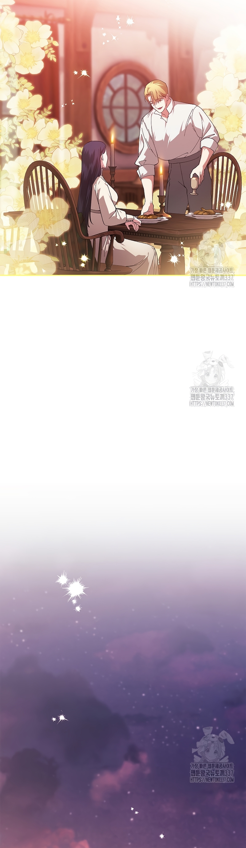 El anillo roto: Este matrimonio no funcionará de todos modos Temporada 2 Capítulo 70.2 - Página 5