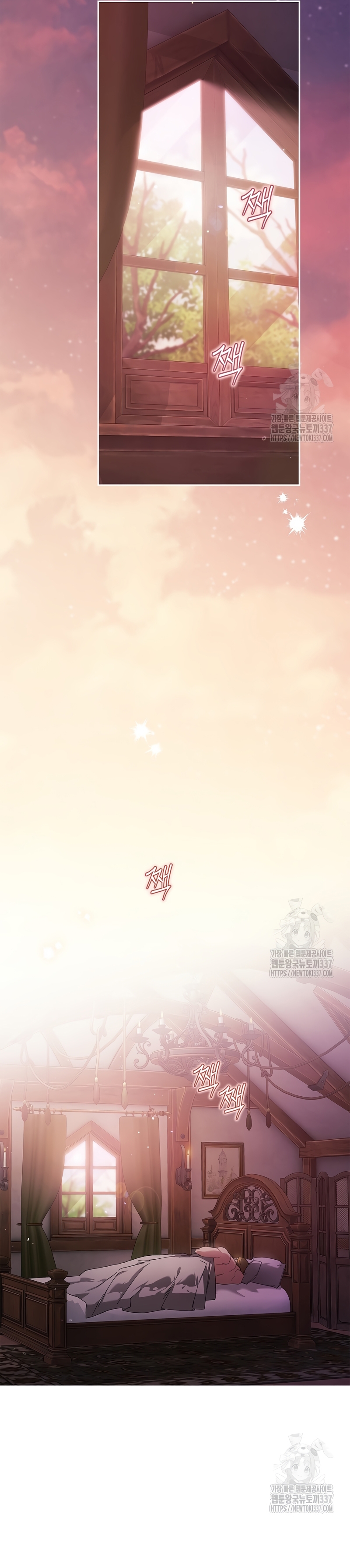 El anillo roto: Este matrimonio no funcionará de todos modos Temporada 2 Capítulo 70.2 - Página 6