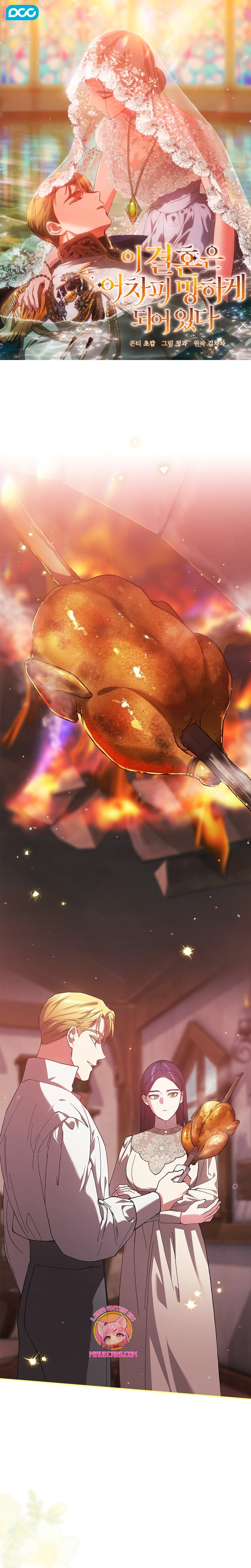 El anillo roto: Este matrimonio no funcionará de todos modos Temporada 2 Capítulo 70 - Página 2