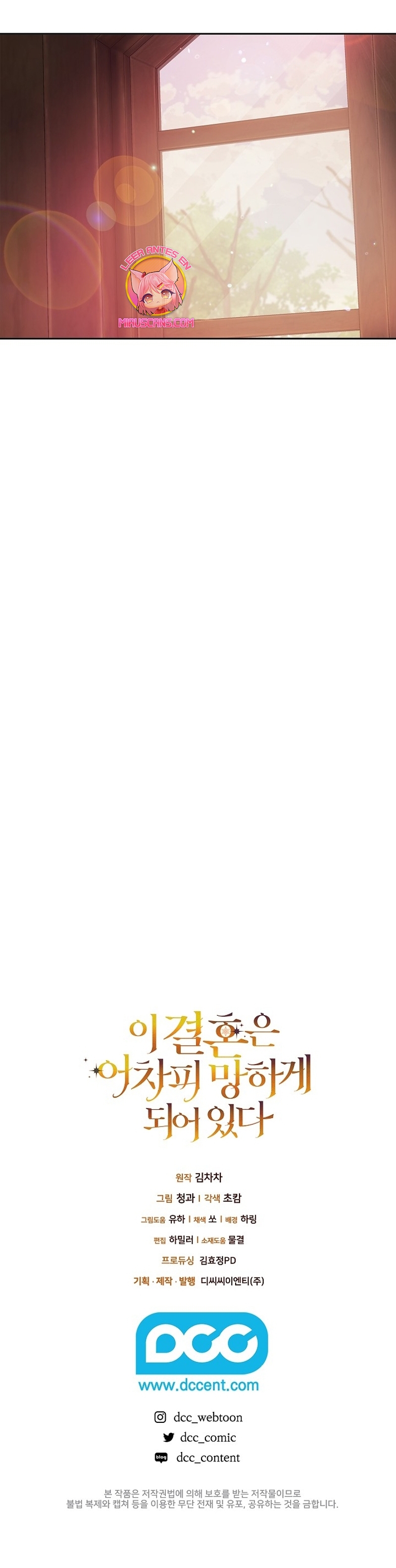 El anillo roto: Este matrimonio no funcionará de todos modos Temporada 2 Capítulo 70 - Página 34