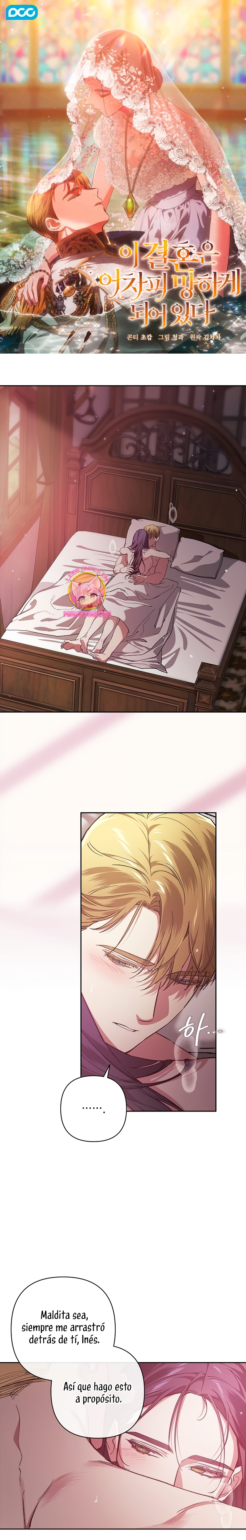 El anillo roto: Este matrimonio no funcionará de todos modos Temporada 2 Capítulo 71 - Página 2