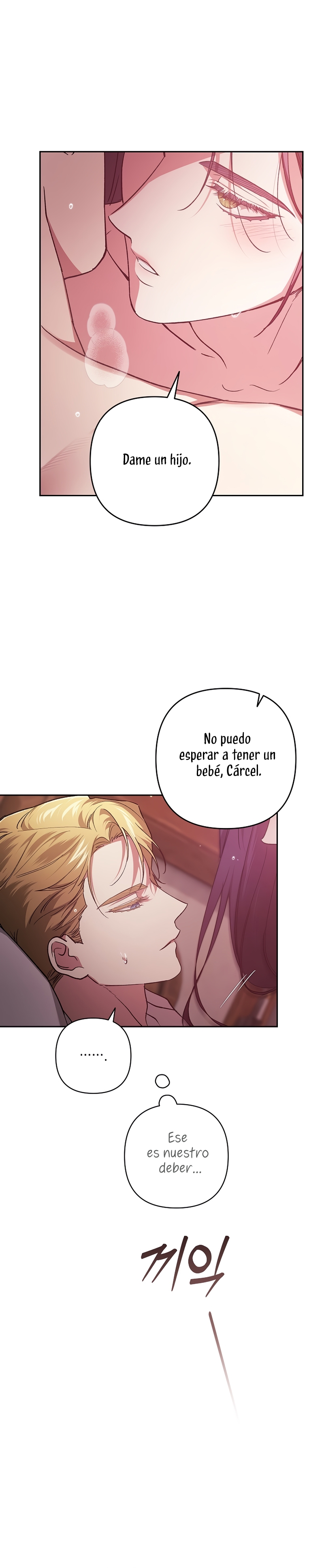 El anillo roto: Este matrimonio no funcionará de todos modos Temporada 2 Capítulo 71 - Página 3