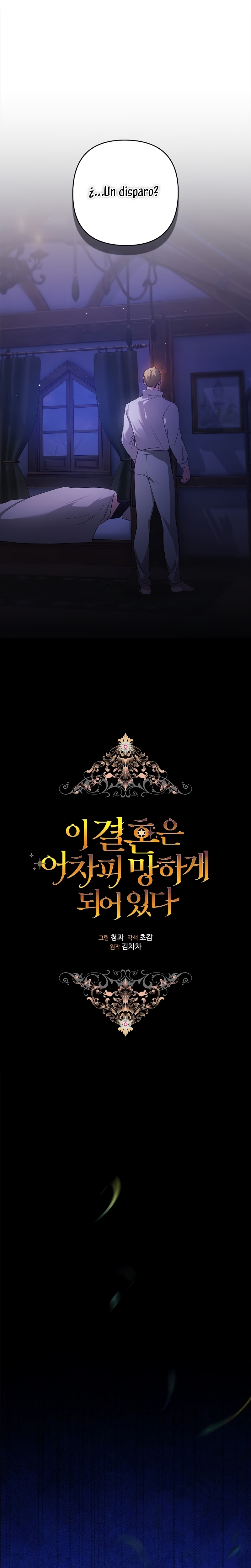 El anillo roto: Este matrimonio no funcionará de todos modos Temporada 2 Capítulo 72 - Página 10