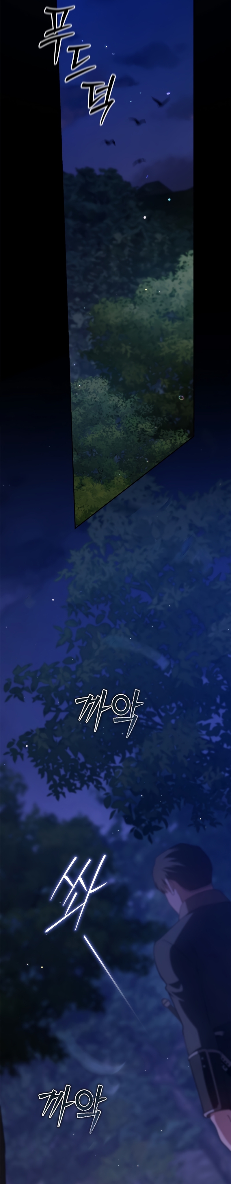 El anillo roto: Este matrimonio no funcionará de todos modos Temporada 2 Capítulo 72 - Página 12