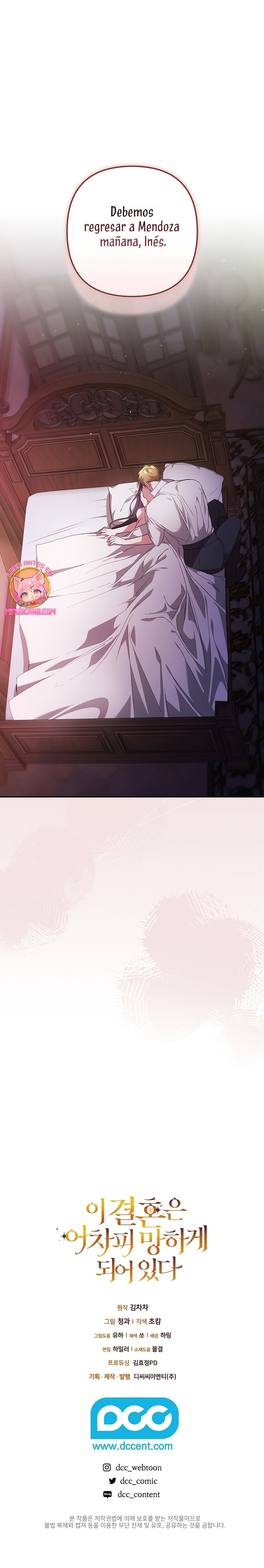 El anillo roto: Este matrimonio no funcionará de todos modos Temporada 2 Capítulo 72 - Página 41