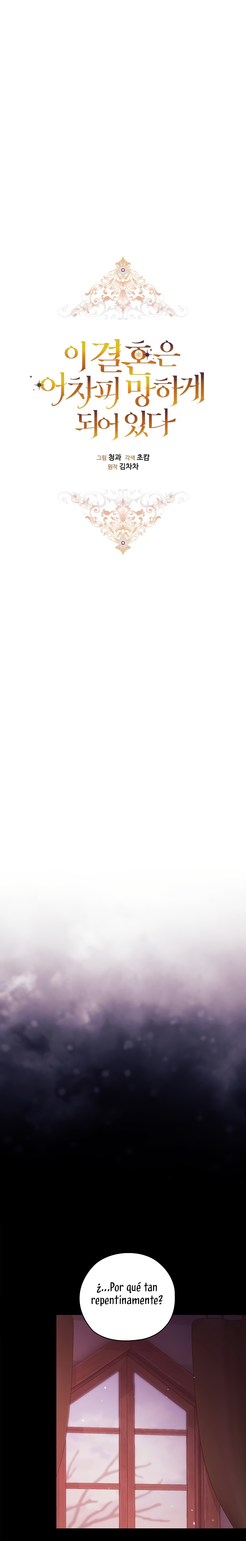 El anillo roto: Este matrimonio no funcionará de todos modos Temporada 2 Capítulo 73 - Página 20