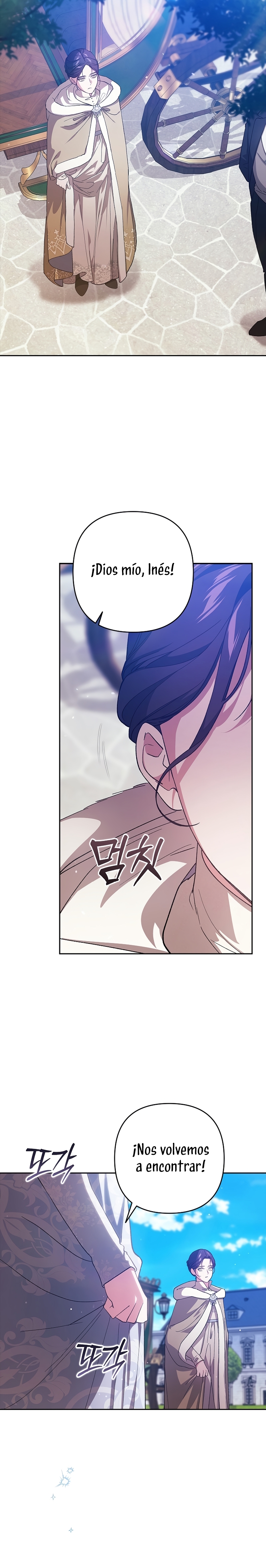 El anillo roto: Este matrimonio no funcionará de todos modos Temporada 2 Capítulo 74 - Página 11