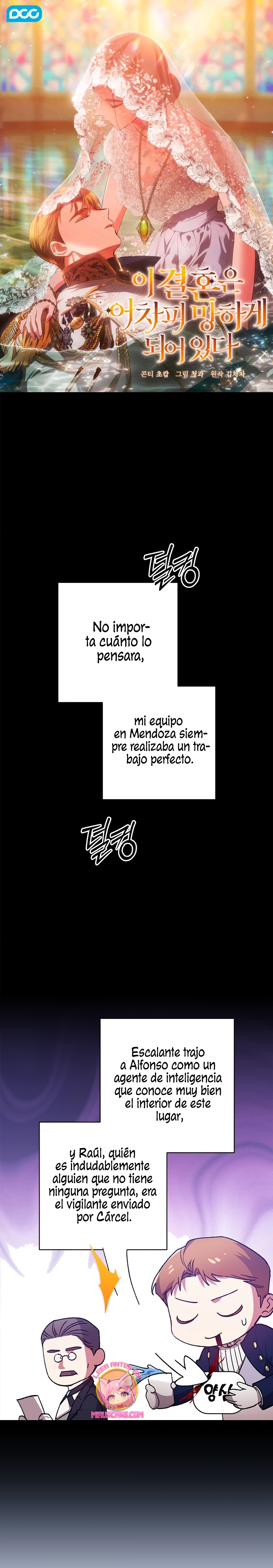 El anillo roto: Este matrimonio no funcionará de todos modos Temporada 2 Capítulo 74 - Página 2