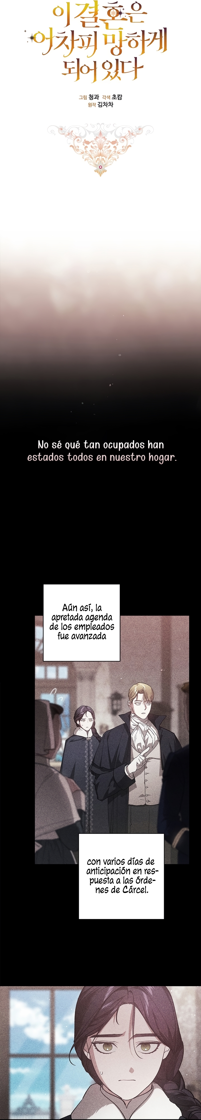 El anillo roto: Este matrimonio no funcionará de todos modos Temporada 2 Capítulo 74 - Página 6