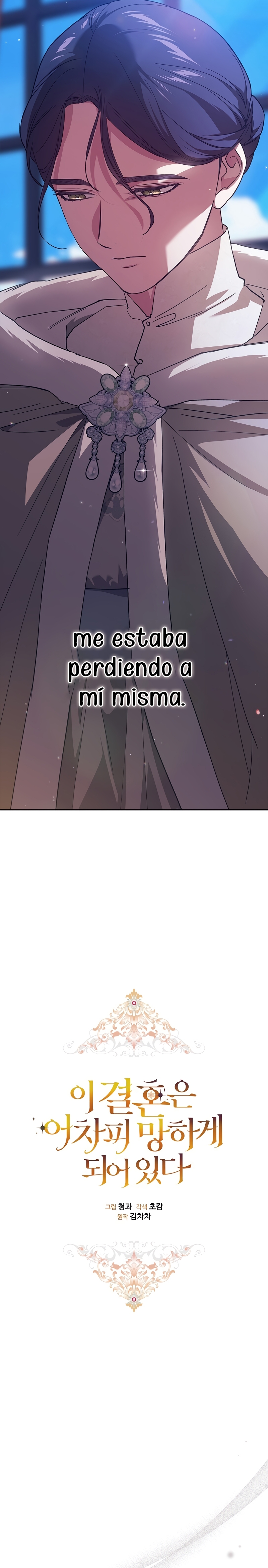 El anillo roto: Este matrimonio no funcionará de todos modos Temporada 2 Capítulo 75 - Página 13