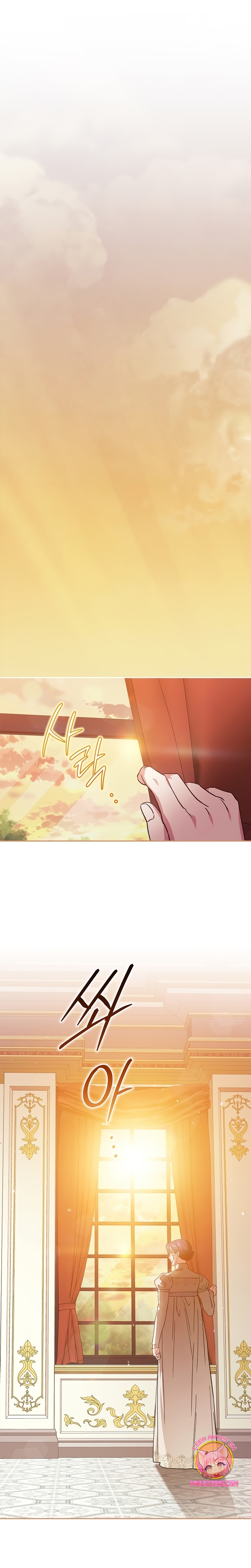 El anillo roto: Este matrimonio no funcionará de todos modos Temporada 2 Capítulo 75 - Página 24