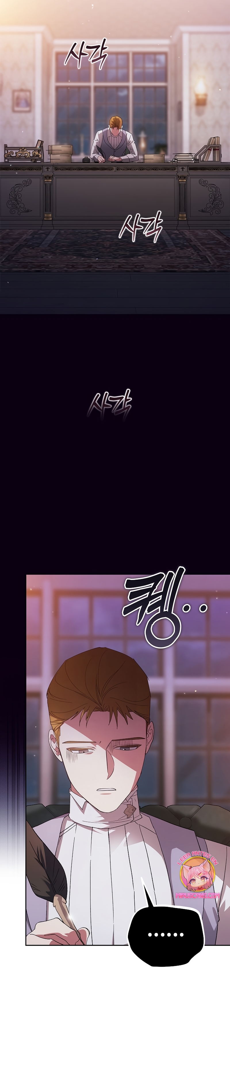 El anillo roto: Este matrimonio no funcionará de todos modos Temporada 2 Capítulo 75 - Página 33