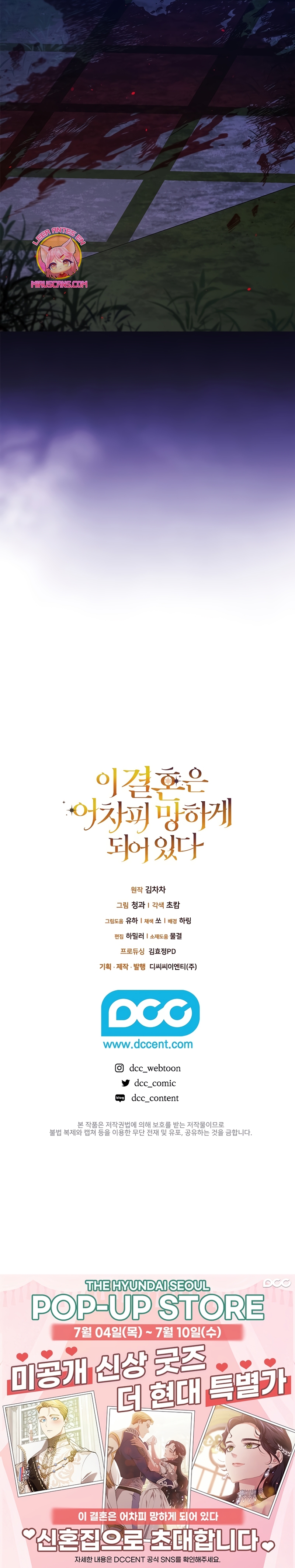 El anillo roto: Este matrimonio no funcionará de todos modos Temporada 2 Capítulo 75 - Página 36
