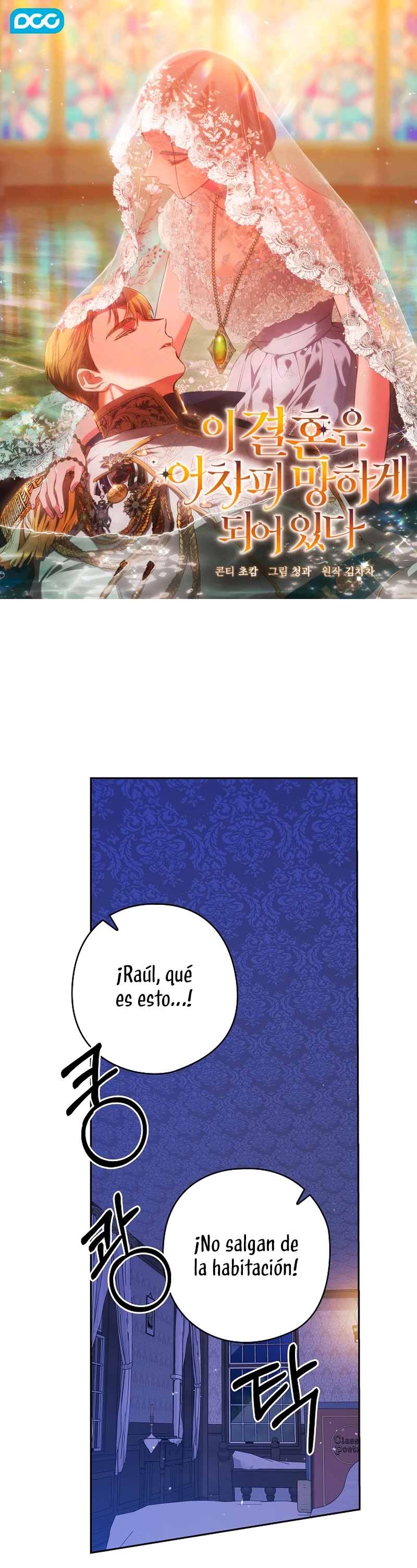 El anillo roto: Este matrimonio no funcionará de todos modos Temporada 2 Capítulo 76 - Página 2