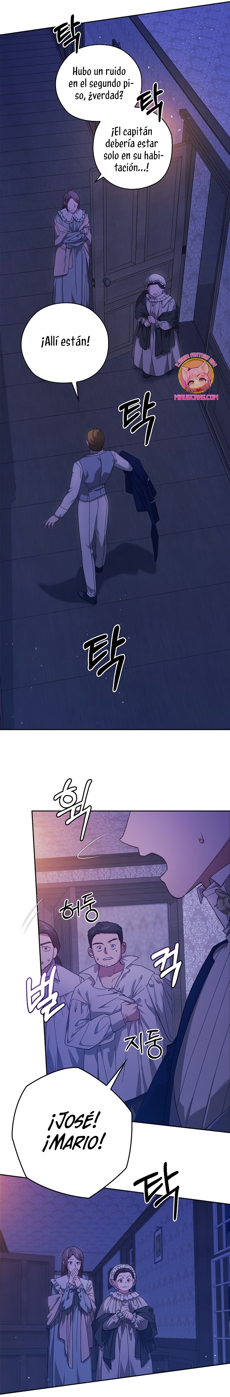 El anillo roto: Este matrimonio no funcionará de todos modos Temporada 2 Capítulo 76 - Página 3