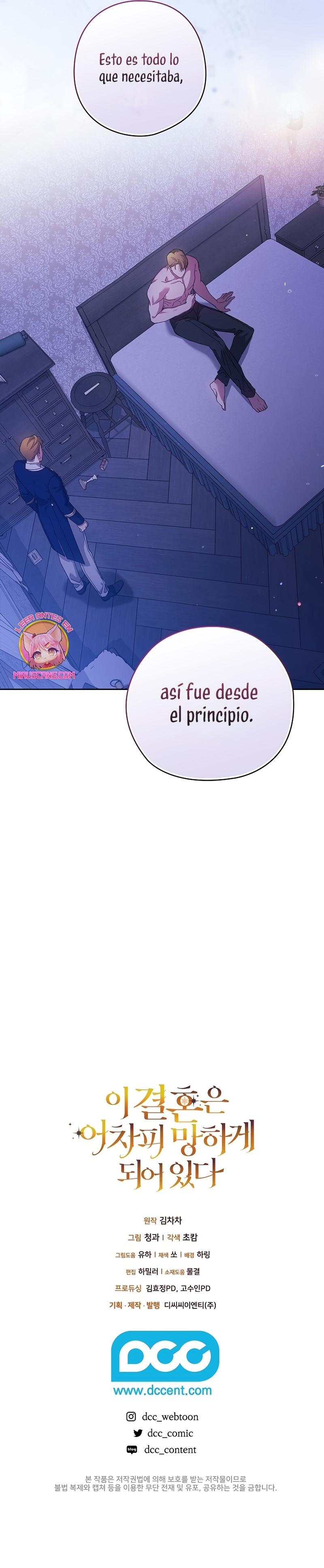 El anillo roto: Este matrimonio no funcionará de todos modos Temporada 2 Capítulo 76 - Página 33
