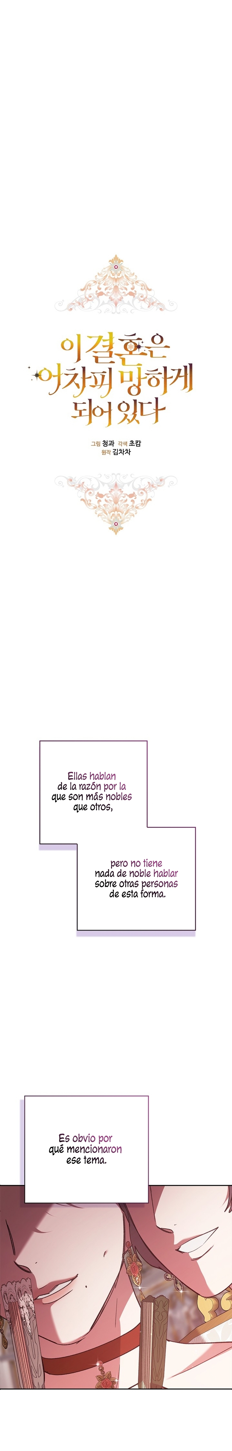 El anillo roto: Este matrimonio no funcionará de todos modos Temporada 2 Capítulo 77 - Página 6