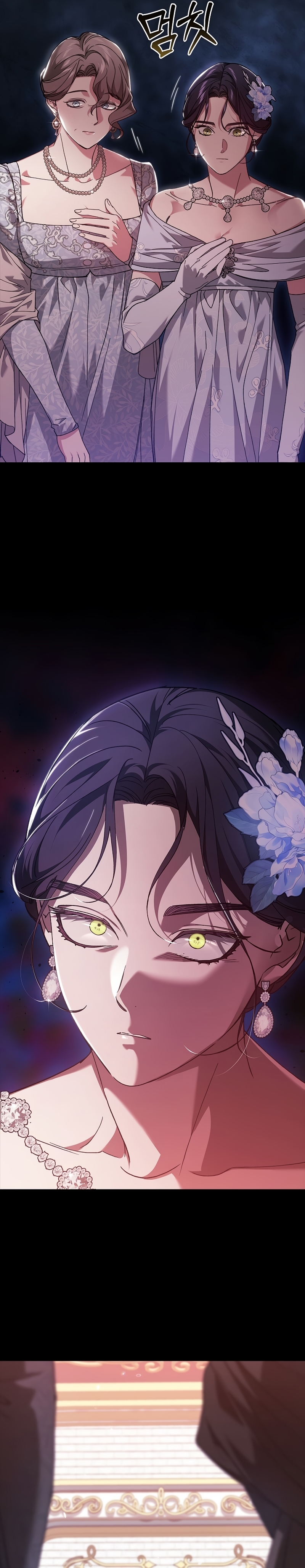 El anillo roto: Este matrimonio no funcionará de todos modos Temporada 2 Capítulo 79 - Página 33