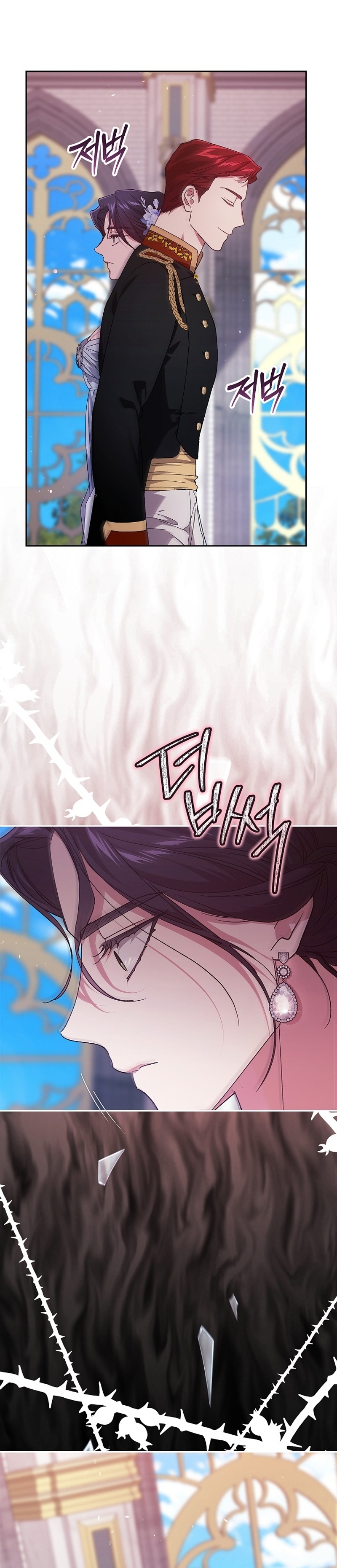 El anillo roto: Este matrimonio no funcionará de todos modos Temporada 2 Capítulo 80 - Página 32