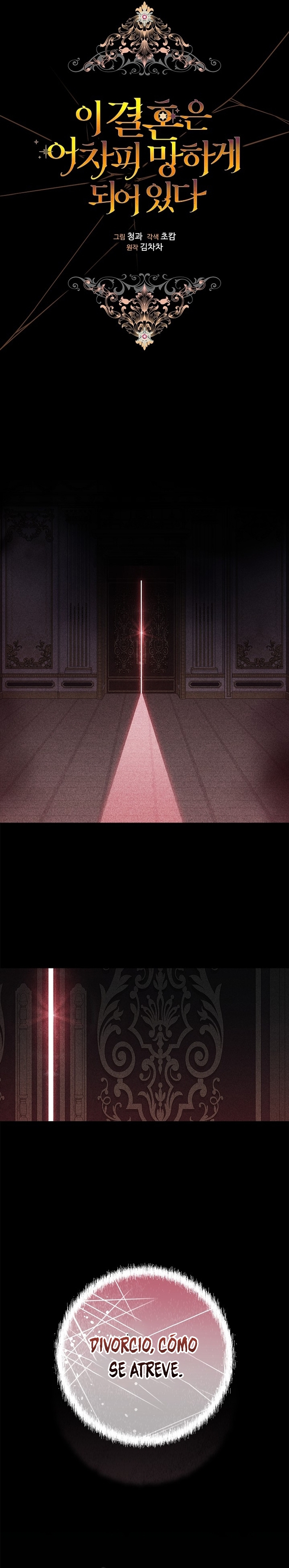 El anillo roto: Este matrimonio no funcionará de todos modos Temporada 2 Capítulo 80 - Página 8