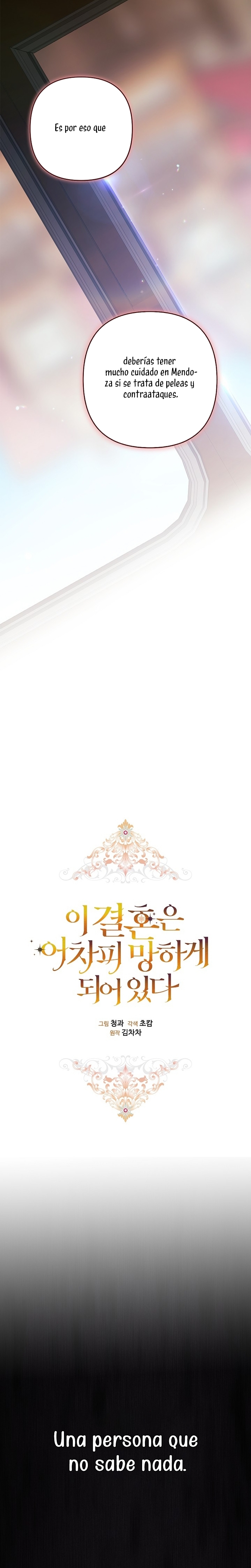 El anillo roto: Este matrimonio no funcionará de todos modos Temporada 2 Capítulo 81 - Página 10