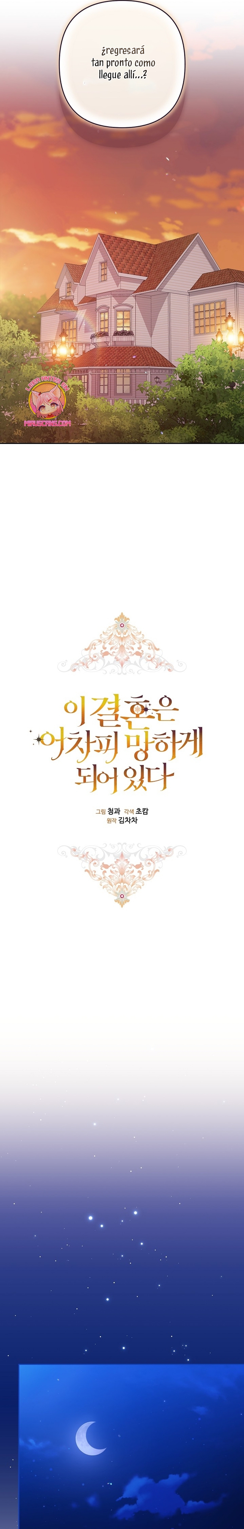 El anillo roto: Este matrimonio no funcionará de todos modos Temporada 2 Capítulo 83 - Página 11