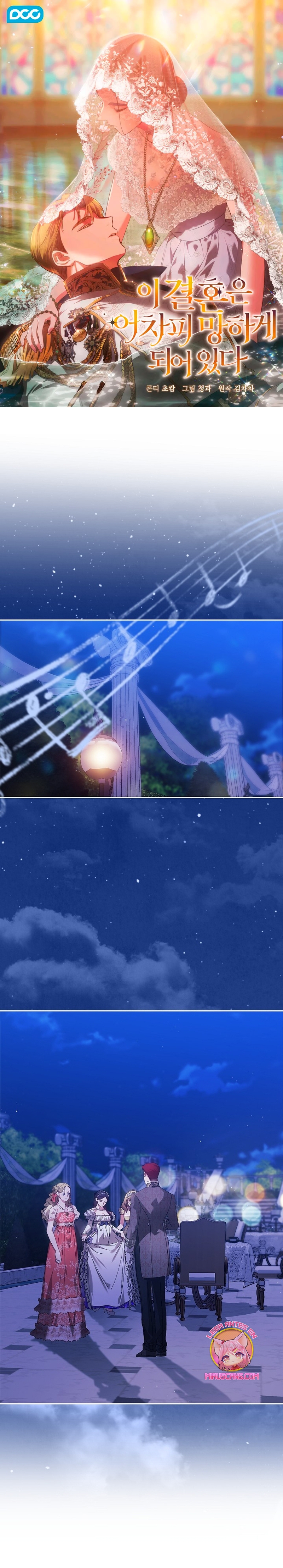 El anillo roto: Este matrimonio no funcionará de todos modos Temporada 2 Capítulo 84 - Página 2