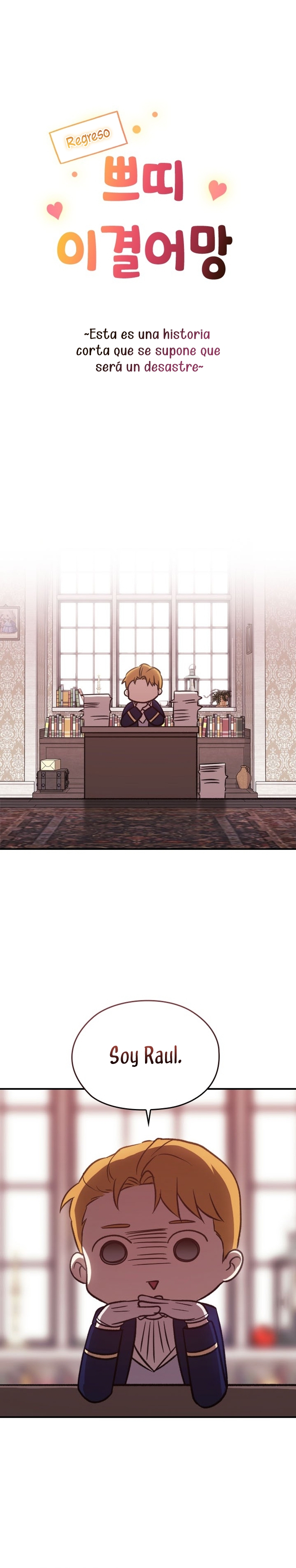 El anillo roto: Este matrimonio no funcionará de todos modos Temporada 2 Capítulo 85.1 - Página 1