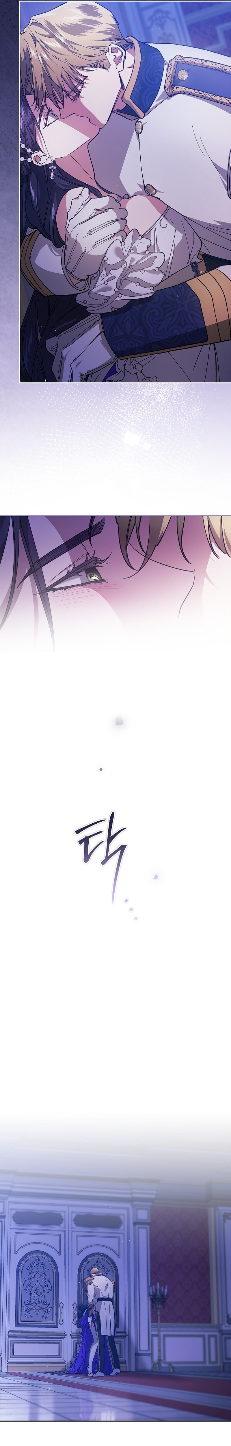 El anillo roto: Este matrimonio no funcionará de todos modos Temporada 2 Capítulo 86 - Página 3