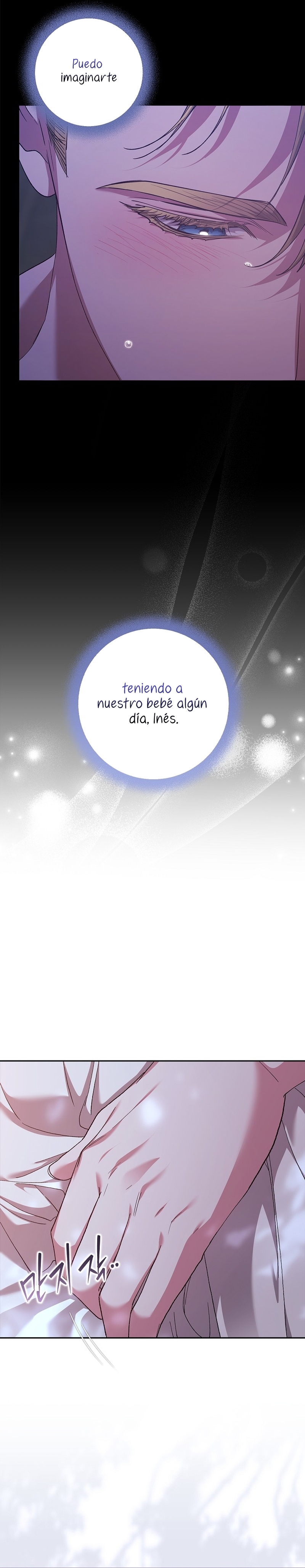 El anillo roto: Este matrimonio no funcionará de todos modos Temporada 2 Capítulo 88 - Página 12