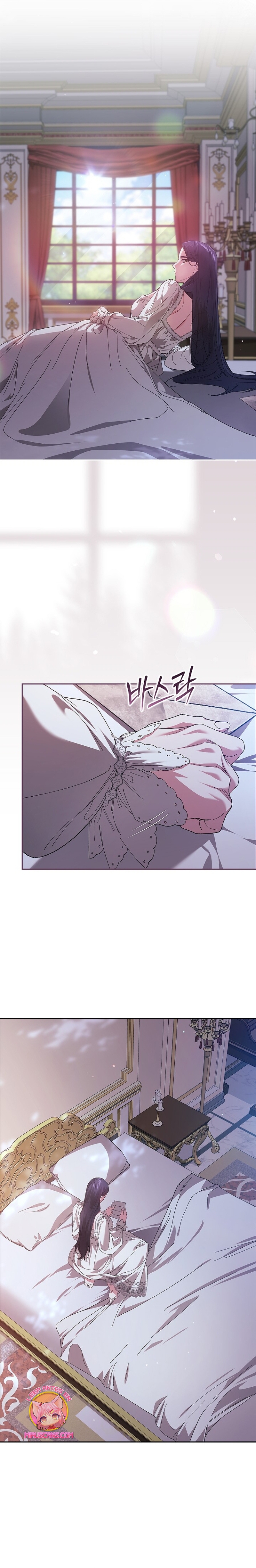 El anillo roto: Este matrimonio no funcionará de todos modos Temporada 2 Capítulo 88 - Página 16