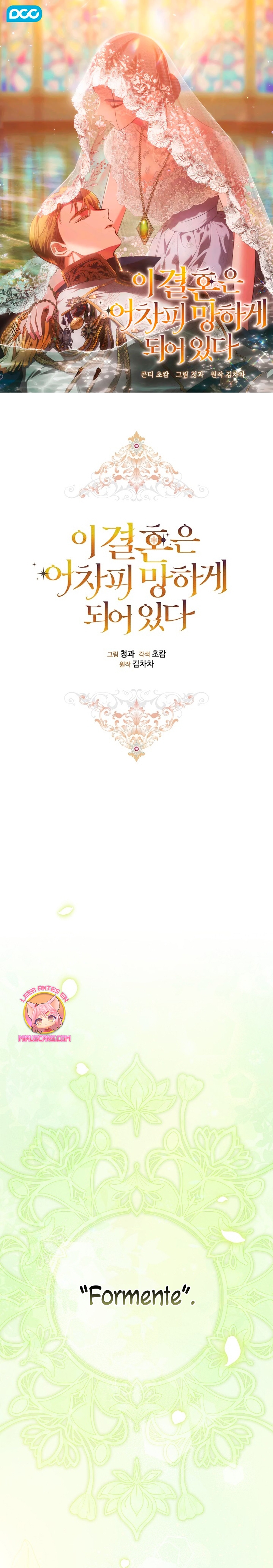 El anillo roto: Este matrimonio no funcionará de todos modos Temporada 2 Capítulo 91 - Página 2