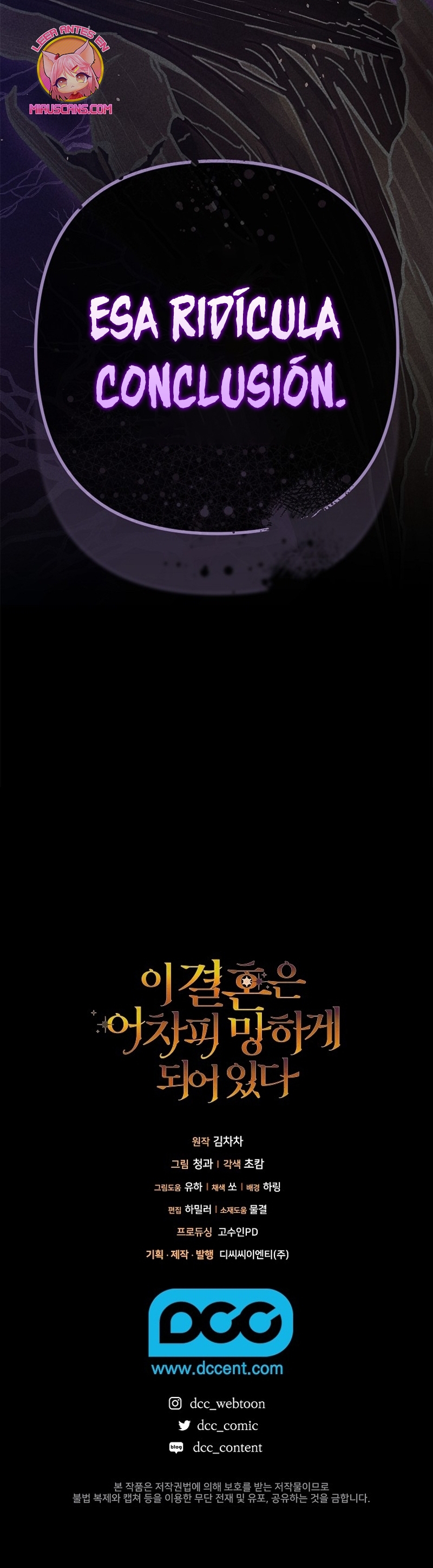 El anillo roto: Este matrimonio no funcionará de todos modos Temporada 2 Capítulo 91 - Página 40