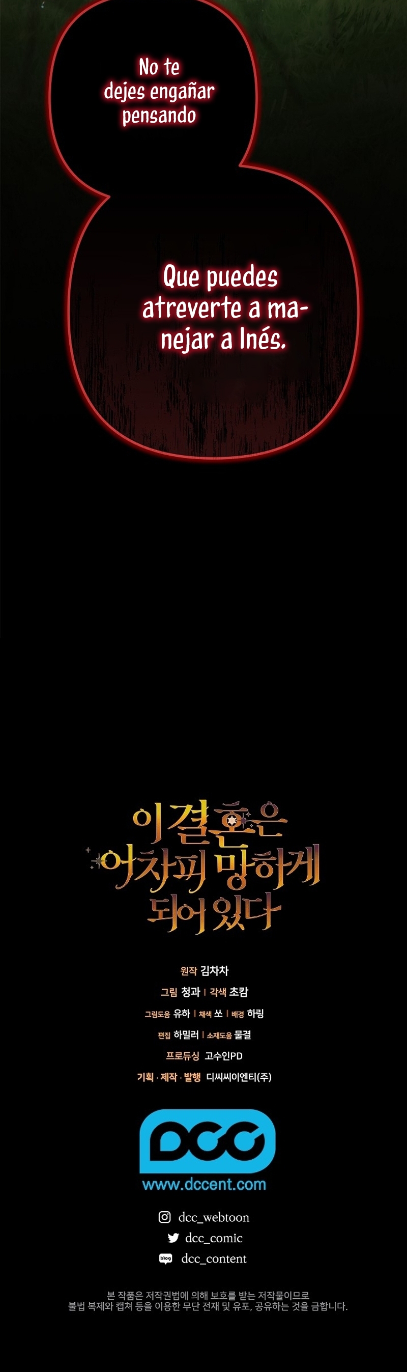El anillo roto: Este matrimonio no funcionará de todos modos Temporada 2 Capítulo 92 - Página 52