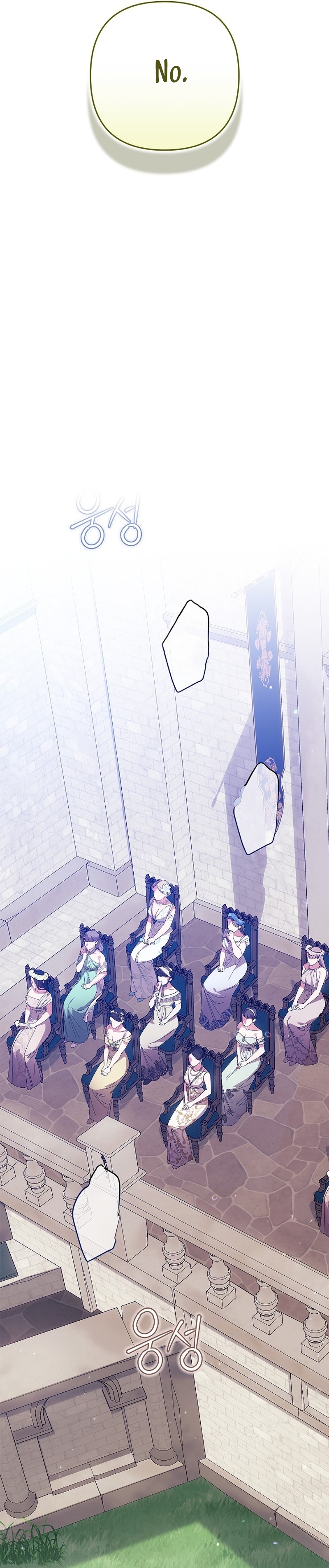 El anillo roto: Este matrimonio no funcionará de todos modos Temporada 2 Capítulo 92 - Página 6