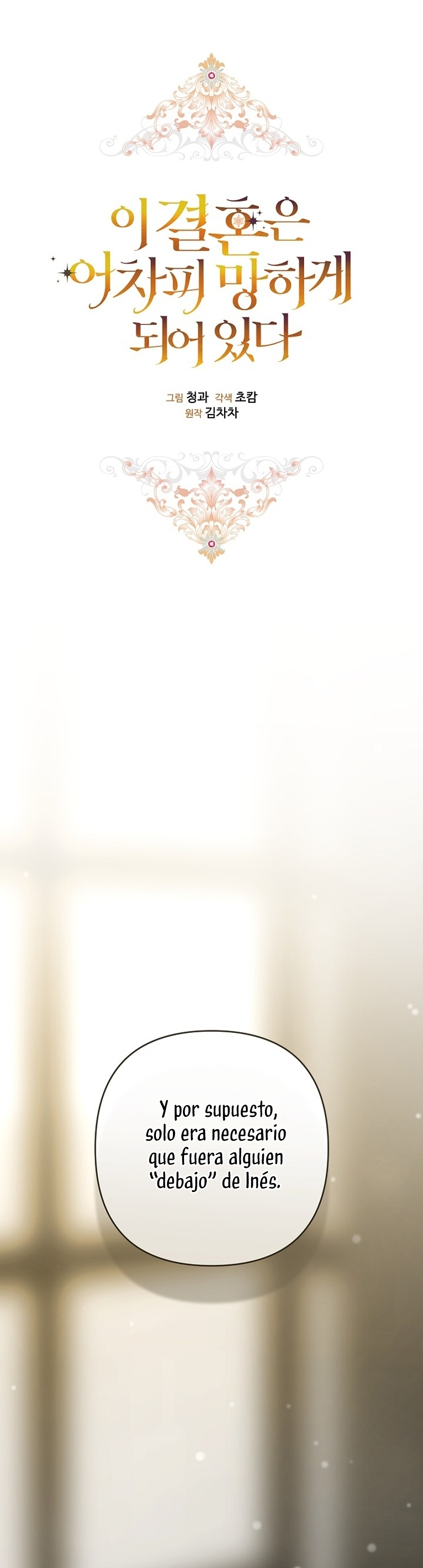 El anillo roto: Este matrimonio no funcionará de todos modos Temporada 2 Capítulo 93 - Página 10