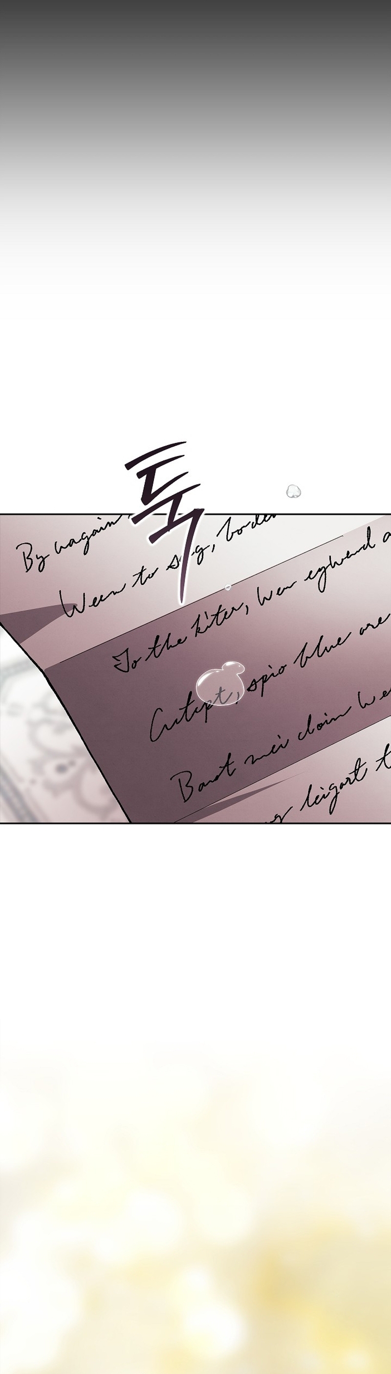 El anillo roto: Este matrimonio no funcionará de todos modos Temporada 2 Capítulo 93 - Página 43