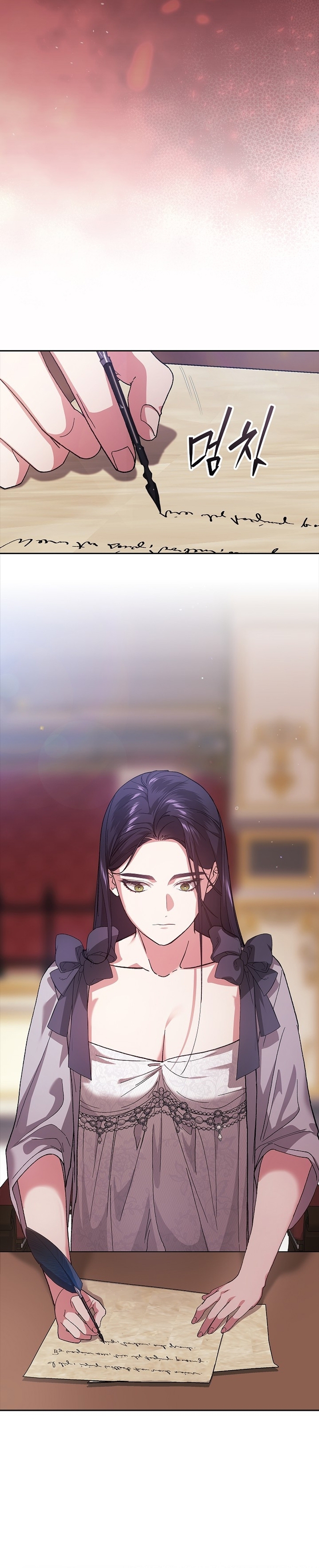 El anillo roto: Este matrimonio no funcionará de todos modos Temporada 2 Capítulo 94 - Página 12