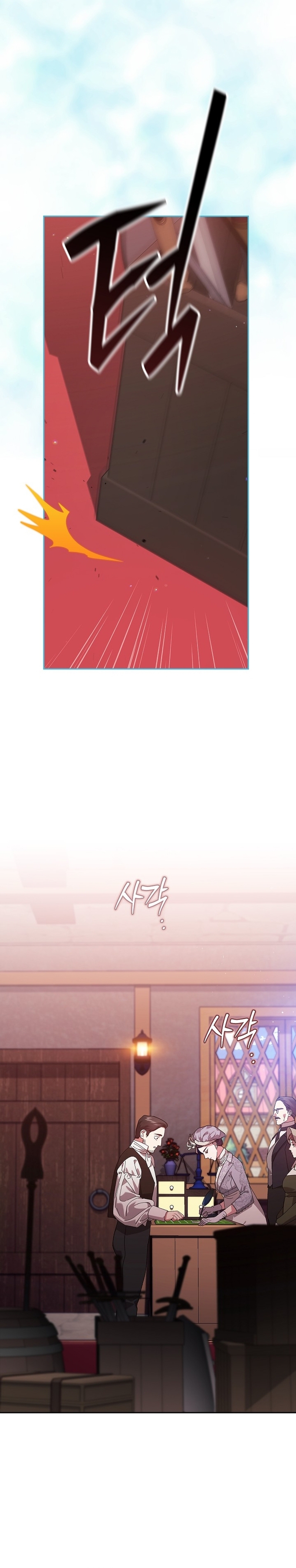 El anillo roto: Este matrimonio no funcionará de todos modos Temporada 2 Capítulo 94 - Página 28