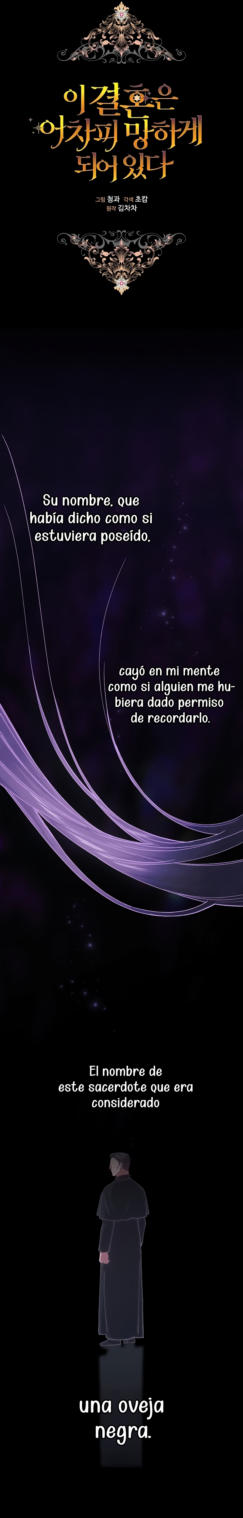 El anillo roto: Este matrimonio no funcionará de todos modos Temporada 2 Capítulo 95 - Página 22