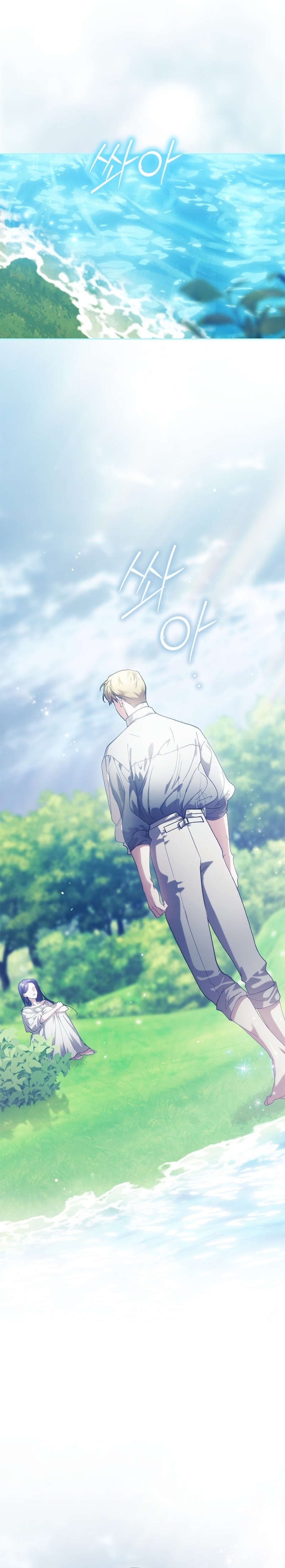 El anillo roto: Este matrimonio no funcionará de todos modos Temporada 2 Capítulo 96 - Página 13