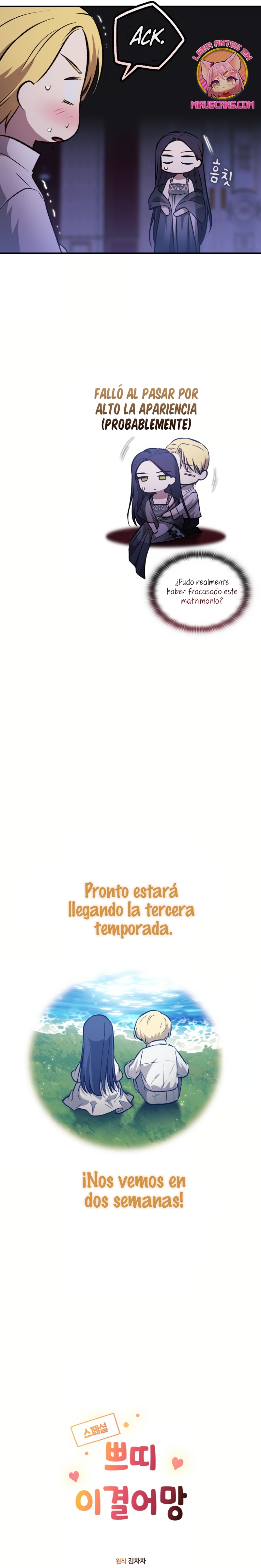 El anillo roto: Este matrimonio no funcionará de todos modos Temporada 2 Capítulo 96.6 - Página 8